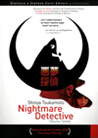 Dvd: Nightmare Detective